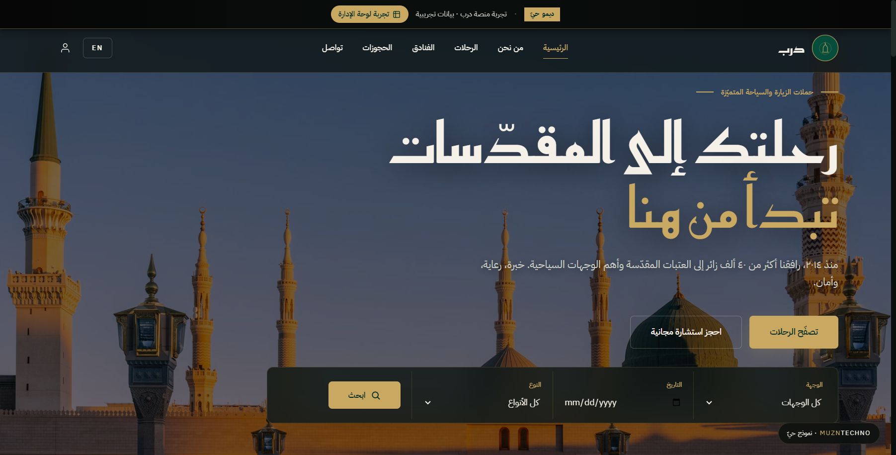 عمل على اللابتوب