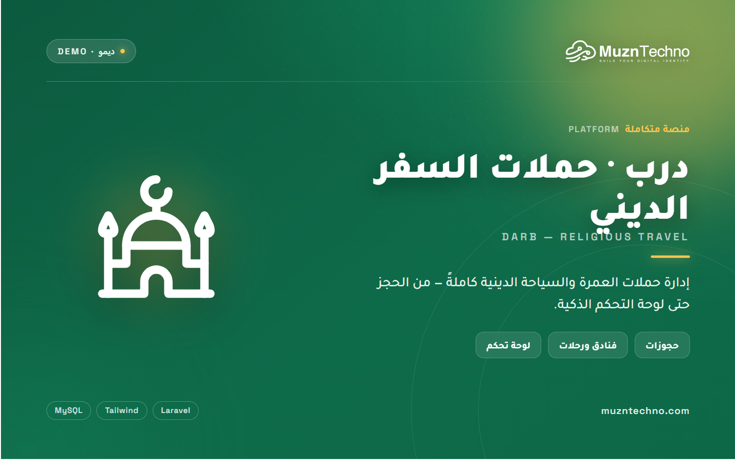 Darb · Religious Travel